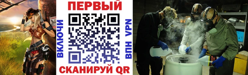 Амфетамин VHQ  Мариинск 