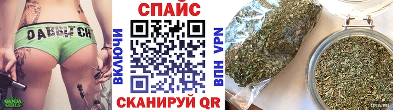 Бутират бутандиол Мариинск