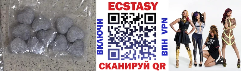 ЭКСТАЗИ MDMA  MEGA зеркало  Мариинск 