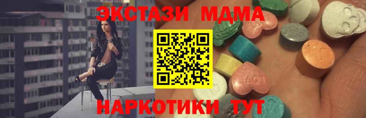 Мефедрон   ГАШ  COCAIN  Мариинск  Каннабис  Вход с VPN 