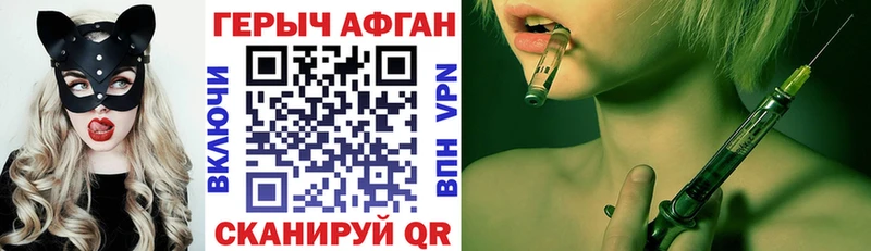 Героин гречка  купить закладку  Мариинск 