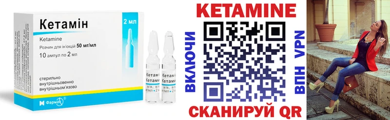 где продают   Мариинск  Кетамин ketamine 