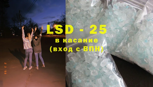 MDMA Premium VHQ Володарск