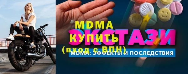 марки nbome Волоколамск