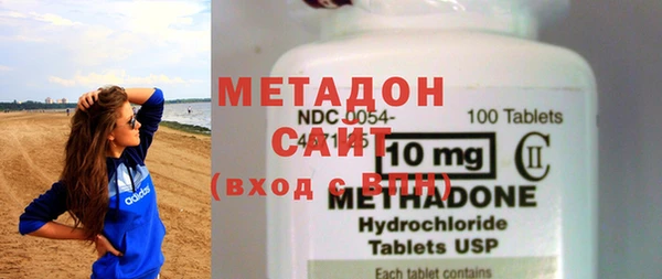 MDMA Premium VHQ Володарск