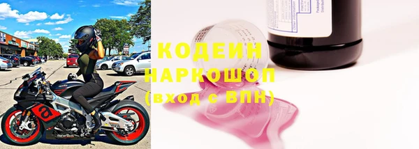 марки nbome Волоколамск
