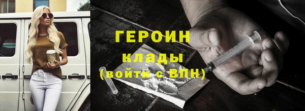 не бодяженный Волосово