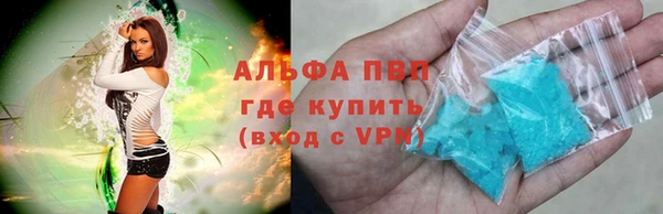 MDMA Premium VHQ Володарск