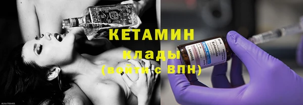 MDMA Premium VHQ Володарск