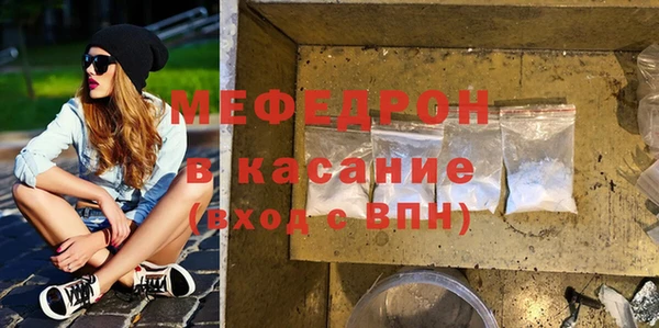 MDMA Premium VHQ Володарск