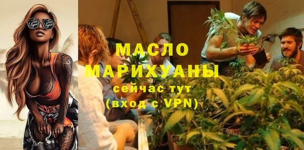 марки nbome Волоколамск