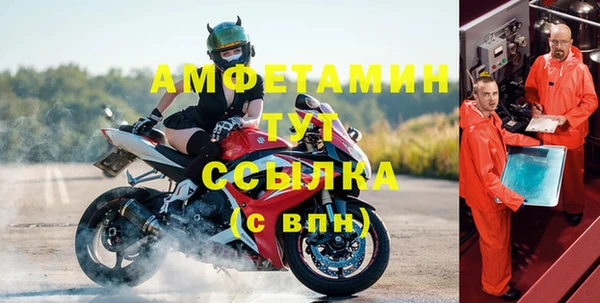 марки nbome Волоколамск