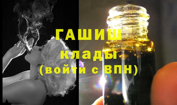 марки nbome Волоколамск