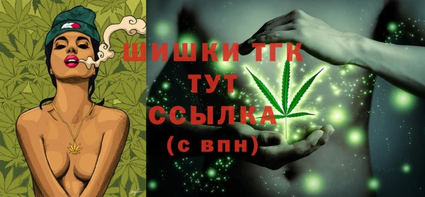 марки nbome Волоколамск