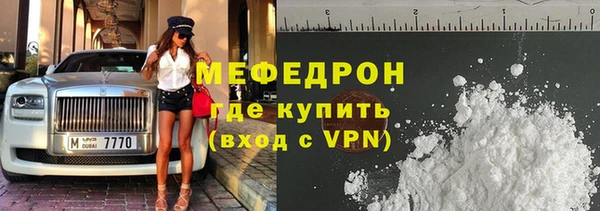 MDMA Premium VHQ Володарск