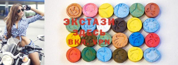 марки nbome Волоколамск