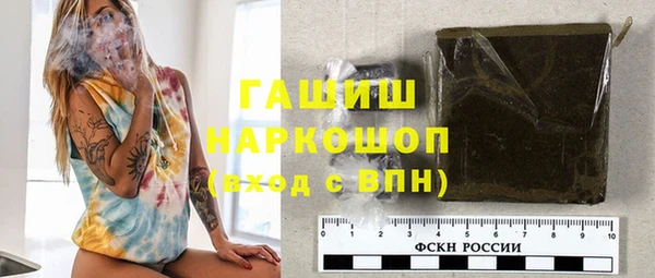 MDMA Premium VHQ Володарск
