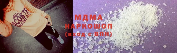 MDMA Premium VHQ Володарск