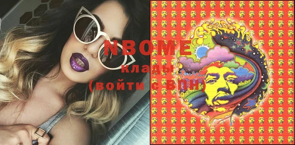 MDMA Premium VHQ Володарск