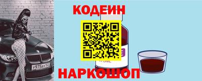 jwh Лесосибирск