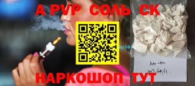 jwh Лесосибирск