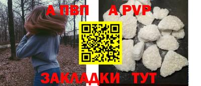 jwh Лесосибирск