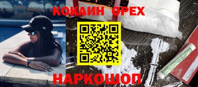 мяу мяу кристалл Ликино-Дулёво