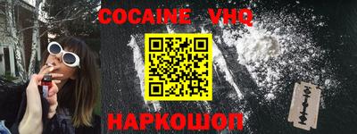 jwh Лесосибирск