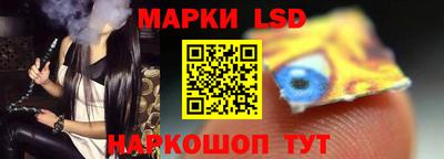 альфа пвп Ливны
