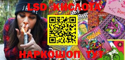jwh Лесосибирск
