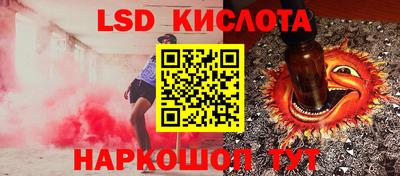 альфа пвп Ливны