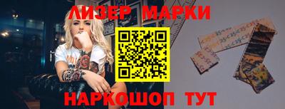 jwh Лесосибирск