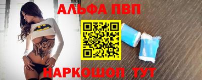 мяу мяу кристалл Ликино-Дулёво