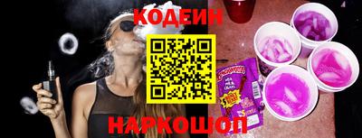 мяу мяу кристалл Ликино-Дулёво