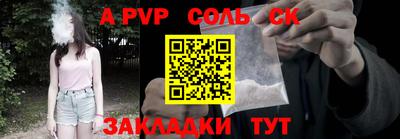 мяу мяу кристалл Ликино-Дулёво
