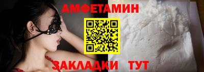 альфа пвп Ливны