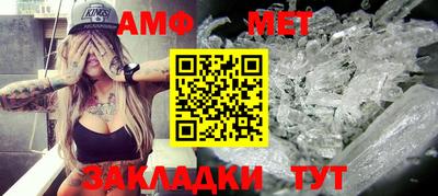 мяу мяу кристалл Ликино-Дулёво