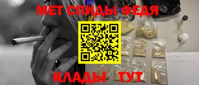 мяу мяу кристалл Ликино-Дулёво