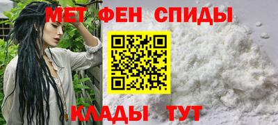 мяу мяу кристалл Ликино-Дулёво