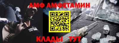 мяу мяу кристалл Ликино-Дулёво
