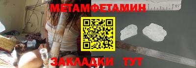 мяу мяу кристалл Ликино-Дулёво