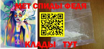 мяу мяу кристалл Ликино-Дулёво