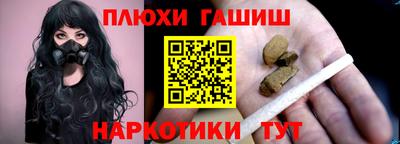 альфа пвп Ливны