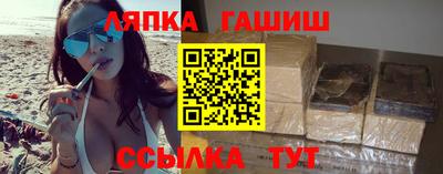 альфа пвп Ливны