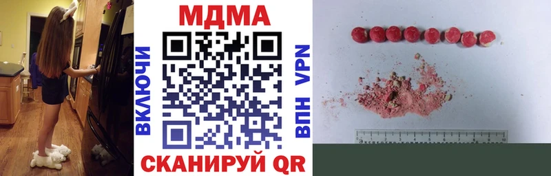 МДМА молли  Мариинск 