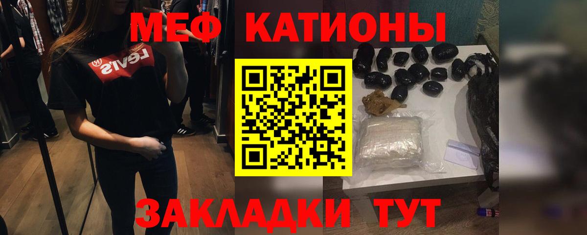 МЕФ  Мариинск