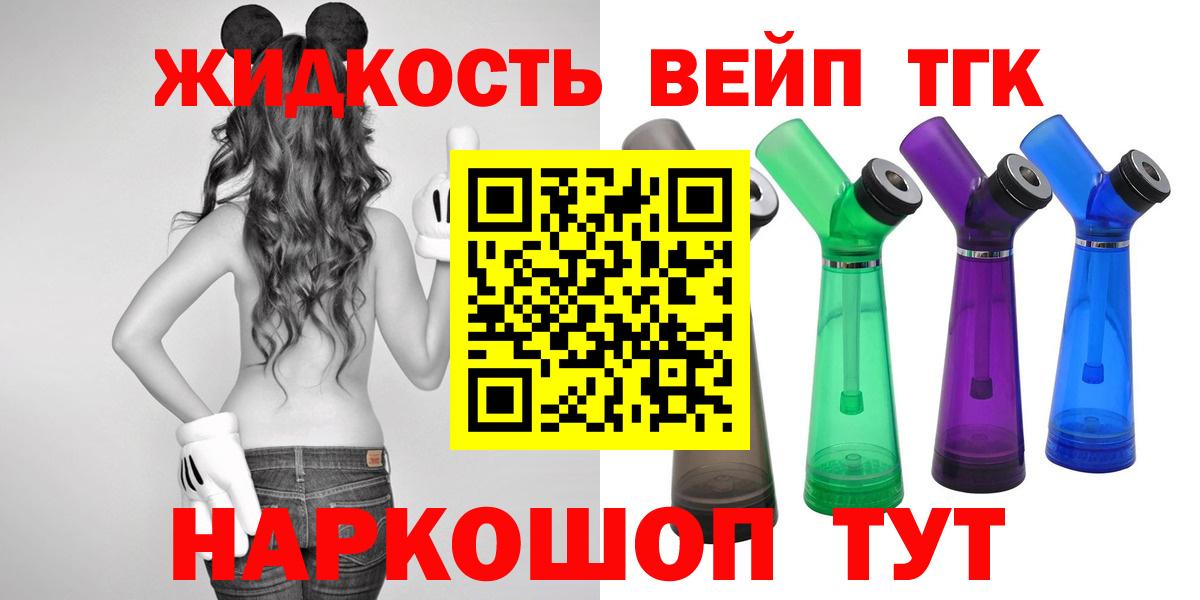Мариинск  Дистиллят ТГК гашишное масло  Вход с VPN 